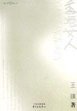 香港女人