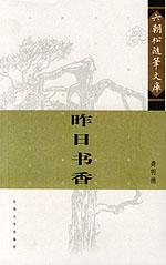 人性的优点
