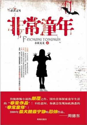 布衣文丛