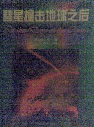 星球大战