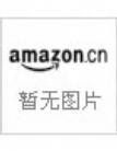 琵琶记  中国古典名剧导读丛书
