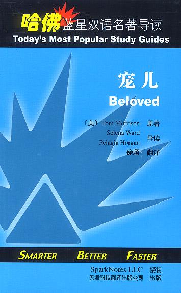 双城记