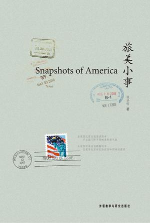 旅美小事 旅美小事