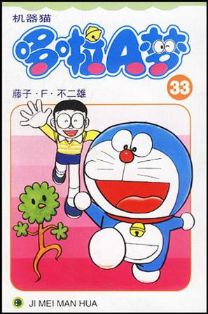 机器猫 哆啦A 梦 (33)