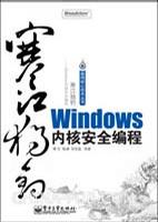 寒江独钓
