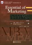 营销精要