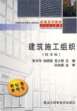 轻松乖巧史努比