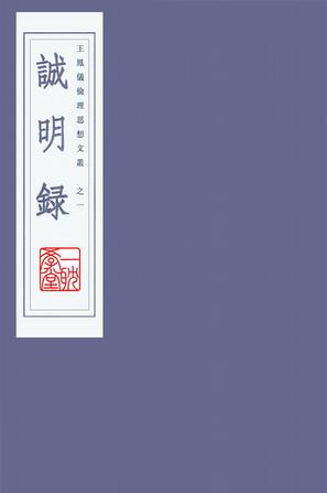 2002中国艺术研究院中国画高级研修班作品集