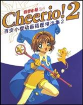 百变小樱动画插图精选集 2