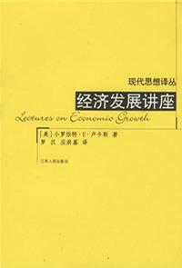 为何资本不从富国流向穷国