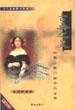 古典之美――世界古典诗画音乐鉴赏（附1CD）