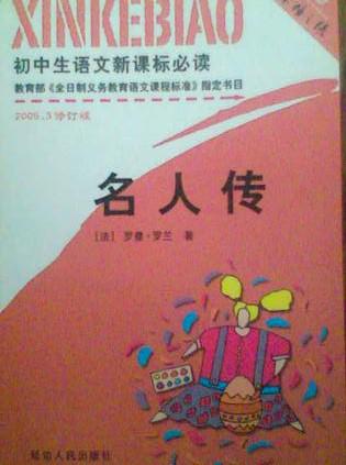 初中生必背优秀诗文