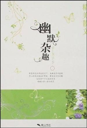 青春温情