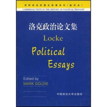 洛克政治论文集