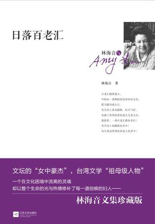 天火传说4北方玄武