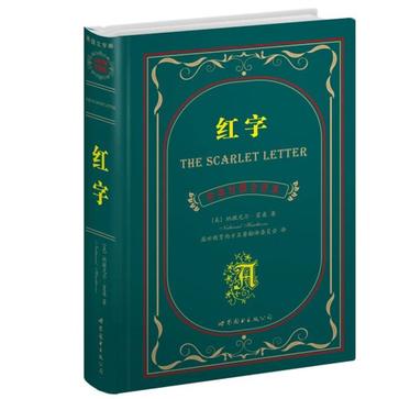 红字
