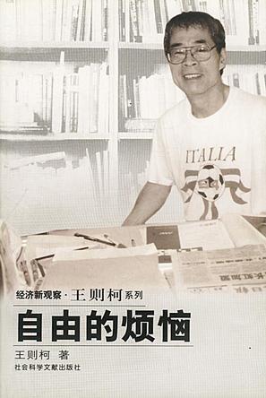 排队的文明