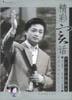 精彩实话