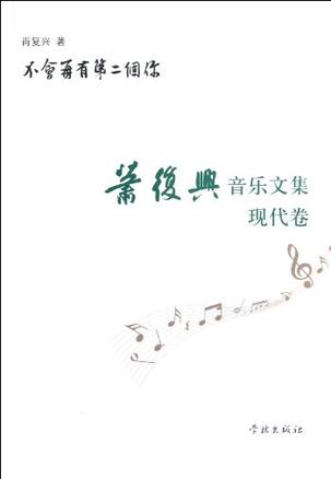 不会再有第二个你