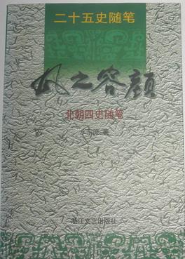 风之容颜