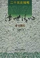 浊世清心