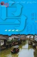 乌镇依旧