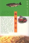 馋鬼日记