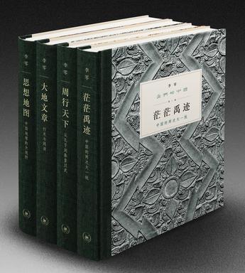 我们的中国