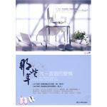 那些年我一直追的爱情