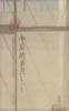 午后的岁月