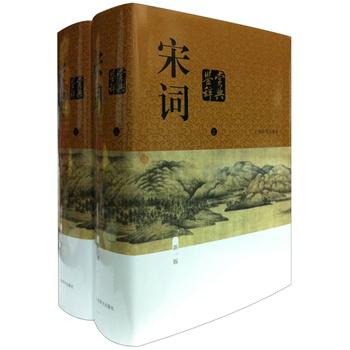 宋词鉴赏辞典(新一版) 宋词鉴赏辞典(新一版)