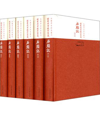 俄罗斯圣彼得堡藏石头记