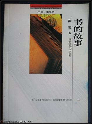 二十世纪中国著名作家散文经典(全100册)
