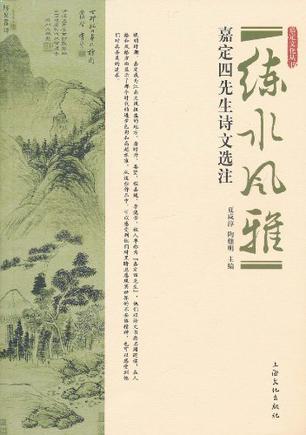 练水风雅