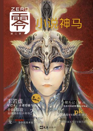 小说神马