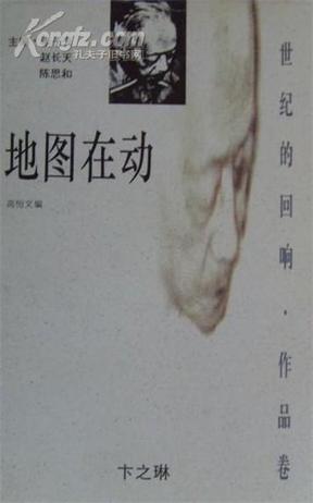 地图在动