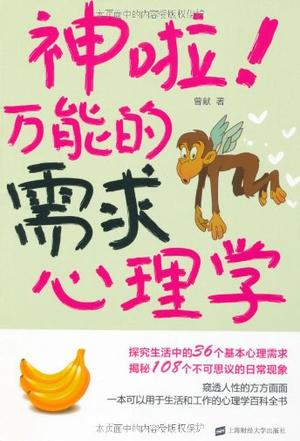 杜甫诗选（全2册）