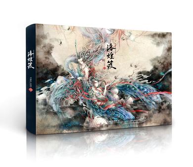 洛煌笈