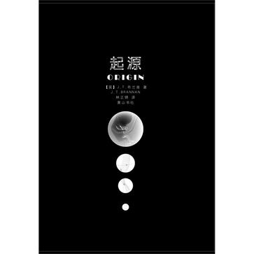 起源