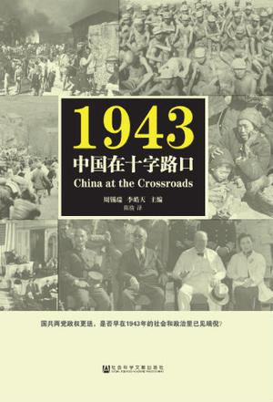 1943