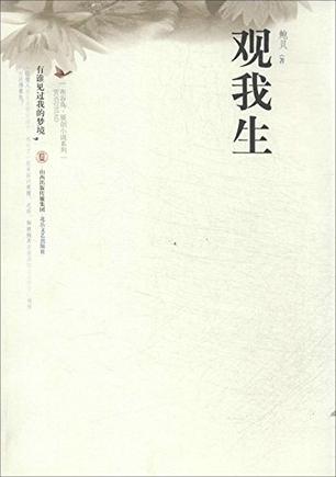 布谷鸟原创小说系列