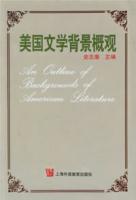 美国文学背景概观