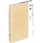 《酒国》中国第一位诺贝尔文学奖作家莫言作品精装收藏版