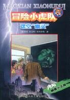 课堂“幽灵”