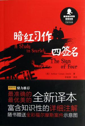 暗红习作.四签名