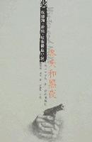 冬天和黑夜