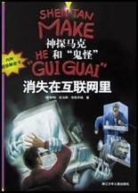 消失在互联网里