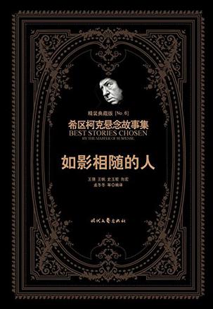 迷雾中的陌生人