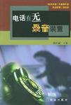观念推理小说经典