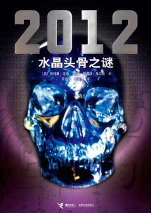2012